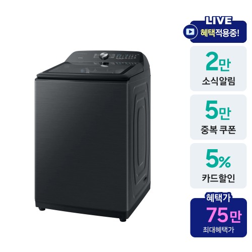 삼성 WA23A8375KV AI 통버블세탁기 23kg
