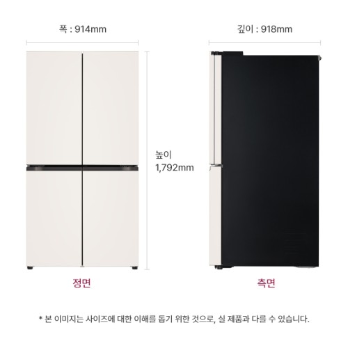 LG 디오스 AI 오브제컬렉션 매직스페이스 냉장고 + LG 트롬 워시콤보 세트 (T876MEE111 + FH25WA)