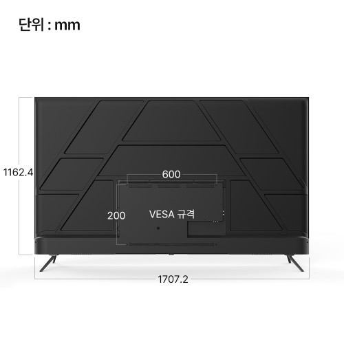 더함 스마트 구글 QLED 티비 216cm(85인치), 120Hz, 상하벽걸이