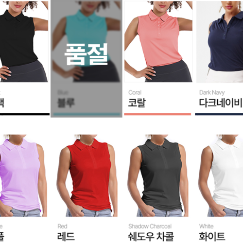 골프웨어 여성 골프 티셔츠 여자 이너웨어 민소매 카라 나시 빅사이즈
