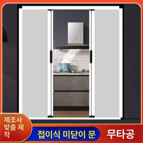셀프설치 중문셀프 인테리어 현관 간이문 주방 분리 베란다 탈부착 양문형