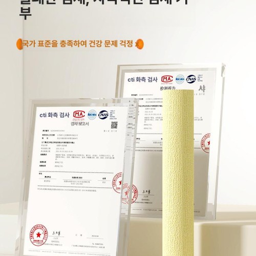 접착식 템바보드 나뭇결 무늬 판넬 붙이는 거실 패널 9mm 리넨화이트 50cm x 3m