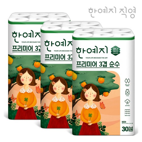 한예지 천연펄프 프리미어 3겹 순수 두루마리 휴지 30롤 3팩