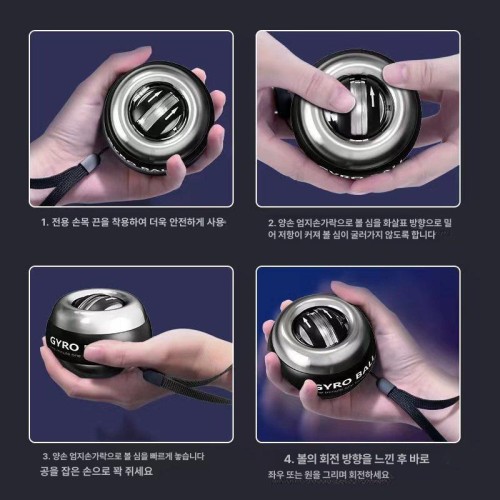 저소음 자이로볼 손목강화 상완요골근 전완근키우기 실버 [올메탈릭실버] 5색 조명
