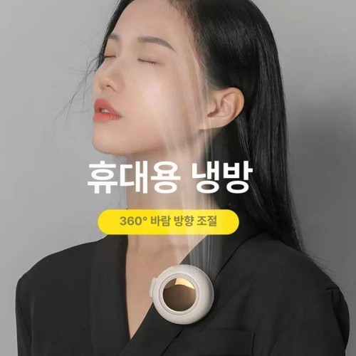 휴대용 선풍기 유모차 책상 클립 공기 데스크 사무실 빈티지 그린 클립형 선풍기