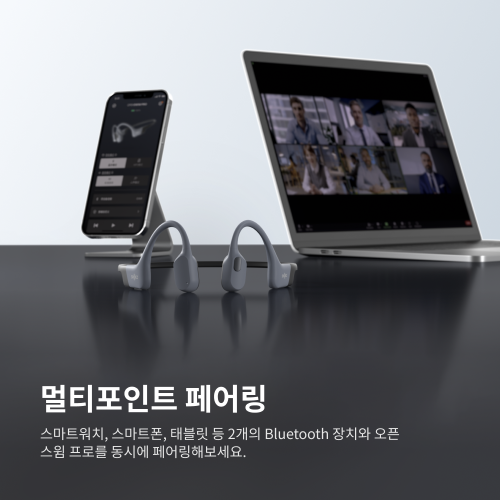 [샥즈] 오픈스윔 프로 S710 수영 블루투스 MP3 골전도 방수 무선 운동 이어폰 애프터샥