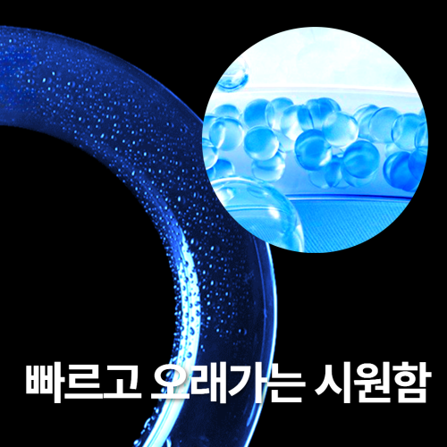 쿨블럭 넥쿨러 등산 쿨스카프 골프 넥밴드 얼음목걸이