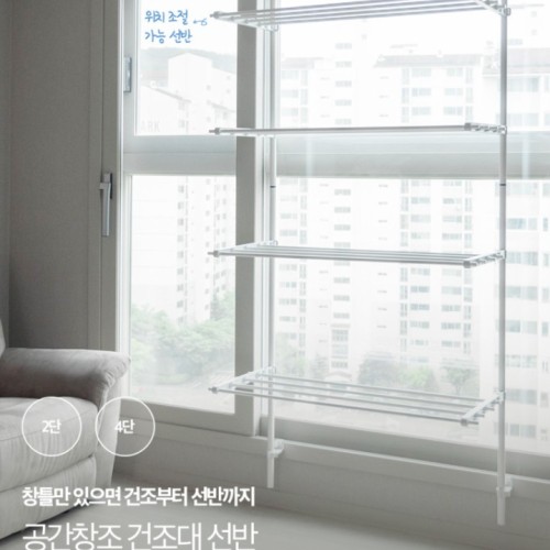무타공 창틀 건조대 문걸이 창문형 빨래 건조대 창문건조대 2단