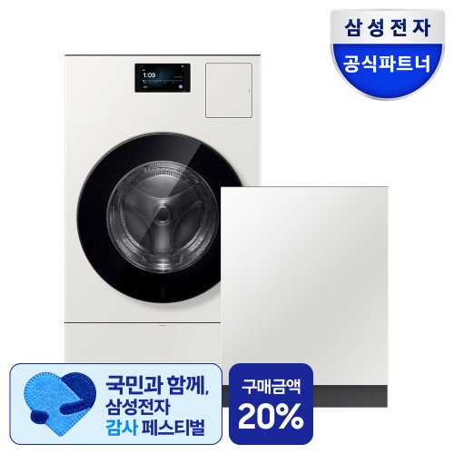 [신혼가전] 삼성 AI콤보 세탁 건조기 25/20kg+14인용 AI식기세척기 세트