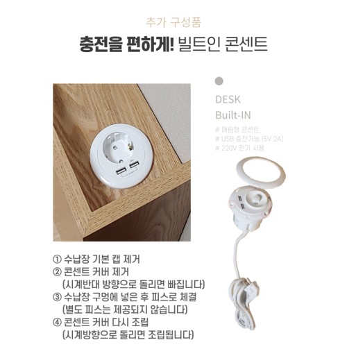 아이린 침대 틈새수납장 얇은 틈새장 선반 미니 협탁 원목 일반형 화이트 A-기본형 맞춤제작