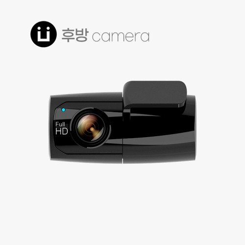 블랙박스 후방카메라(후방케이블포함)