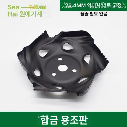 와이어 예초기날 원형 휠브러시 교체용 부속품 녹제거 그라인더