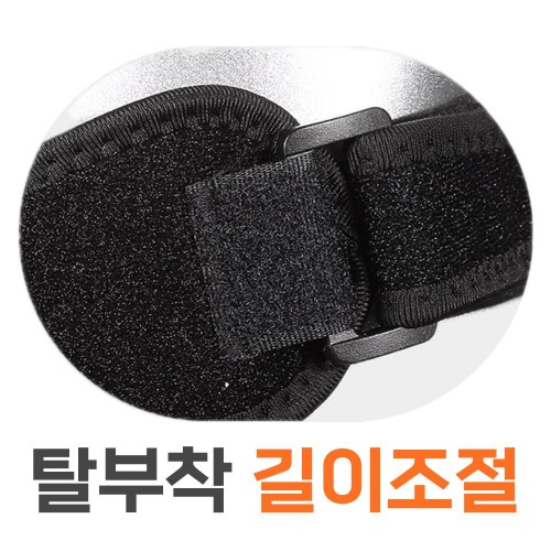 슬개골 보호대 슬개건 무릎 관절 보호대 러닝 등산 스포츠 밴드 기본 2개