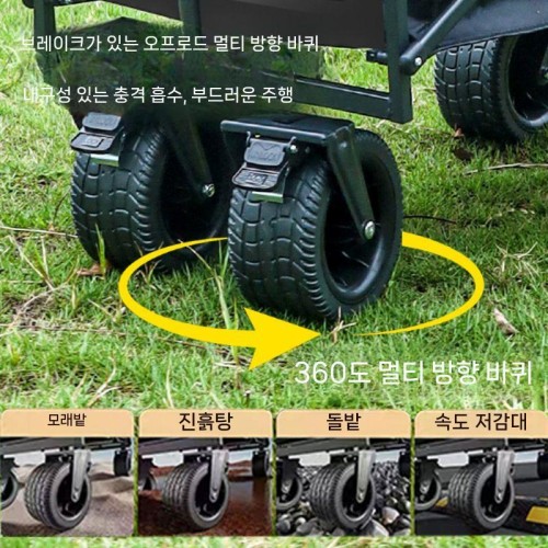 캠핑웨건 카트 접이식 여행 손수레 캠핑 휴대용 웨건 구르마 트레일러 테이블 캠핑용