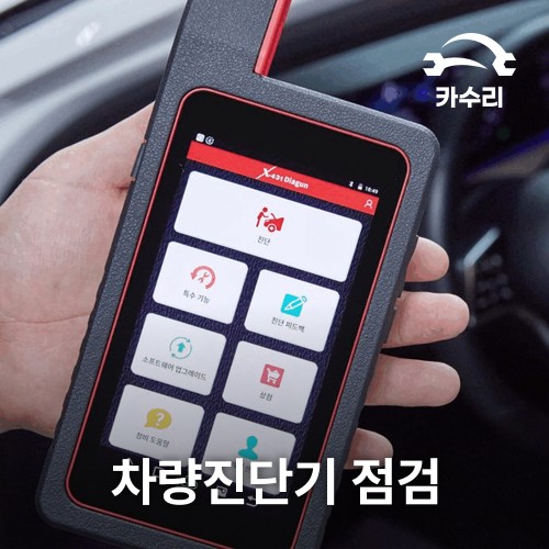 카수리 출장 엔진오일 교환 - 현대 (DN8)쏘나타 가솔린(19년~현재) 교체