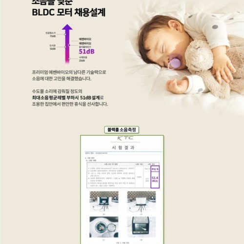 블랙홀프로 음식물처리기 미생물 분쇄기 쓰레기 BLDC 저소음 분쇄형