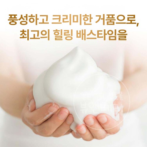 도브 바디워시 라이스퍼먼트&금목서 본체 470g