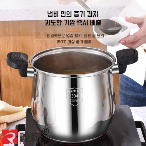 저압냄비 스텐 가정용 인덕션 멀티쿡 압력솥 하이 브리드 솥밥 스테인리스