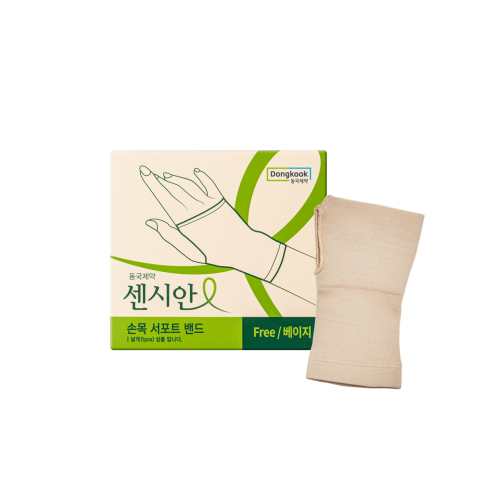 동국제약 센시안 손목 서포트밴드 손목보호대 (총1개) / 의료용 압박밴드 아대