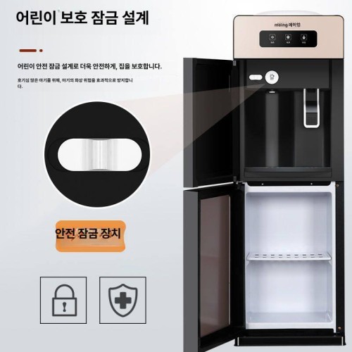하단 물 통 정수기 거치 냉온 카페 사무실 생수 스탠드 탕비실 보관함