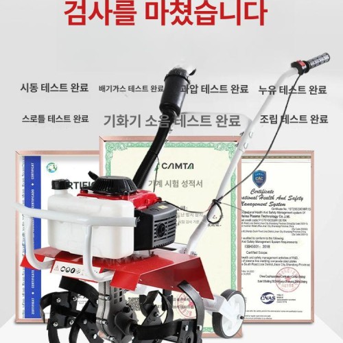 농업용 경운기 소형트렉터 가정용 트랙터 관리기 전기 쟁기 밭갈이 텃밭관리기 농기계 미니