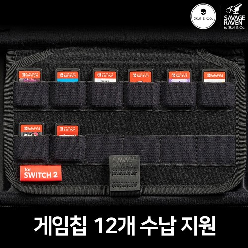 닌텐도 스위치2 케이스 스컬앤코 네오 그립 케이스 맥스캐리 파우치