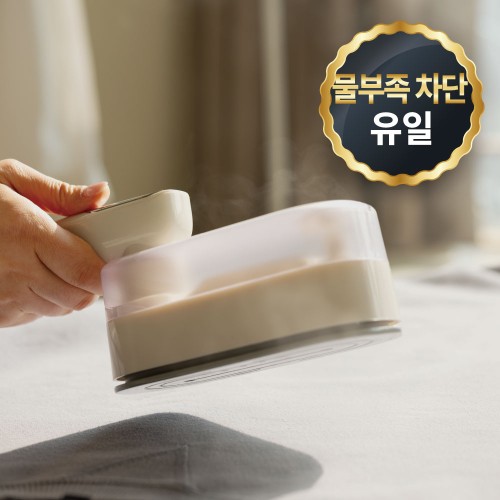 풀라스 2in1 접이식 핸디형 스팀다리미