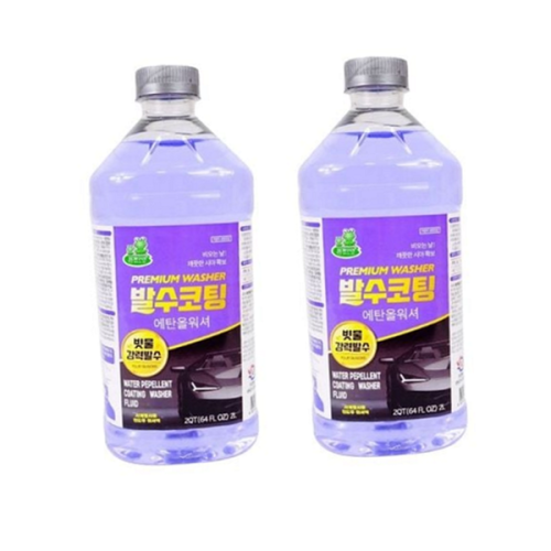 발수 차량용 워셔액 에탄올 사계절 워셔액 겨울용 앞유리
