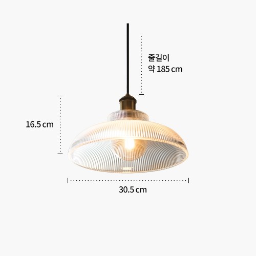 식탁조명 식탁등 레이빈 led 조명등 테이블 카페조명 유리갓