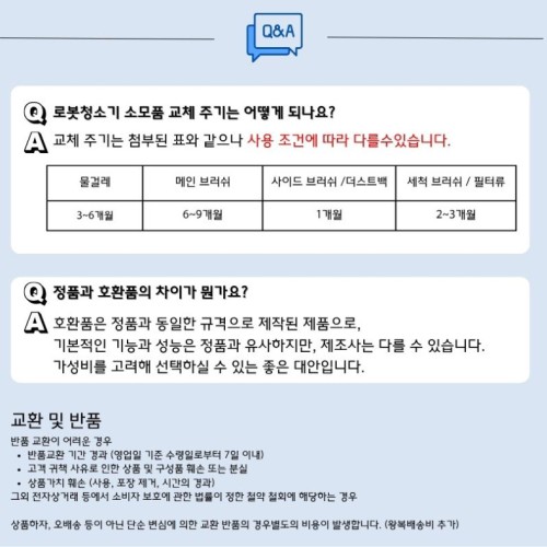 [호환] 삼성 비스포크 제트봇 AI 먼지봉투 10개 세트 VCA-RDB95B