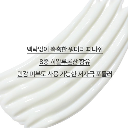[더블구성] 이니스프리 히알루론 수분 선크림 SPF 50+ PA++++ 50ml, 2개
