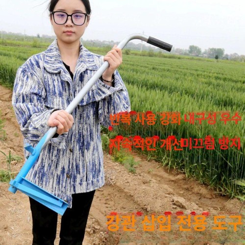 고추 말뚝 항타기 굴착기 구멍 농업용 철근 구굴기 박는기계 박기 심기 뽑기 타격봉 지주대 4분관 제거기 관경2.0cm