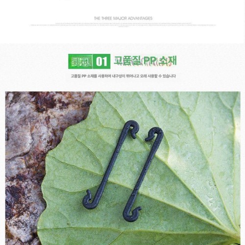 고추대클립 원예 농사 고추지지대 클립 고추끈 고리 지주대