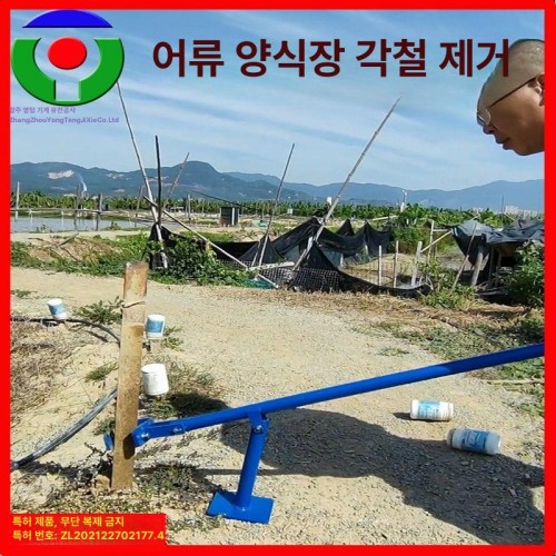 지주대 뽑기 기계 고추 고추지주대 조절 농업용 말뚝 농기구 지지대 묘목 뽑는 말뚝박기