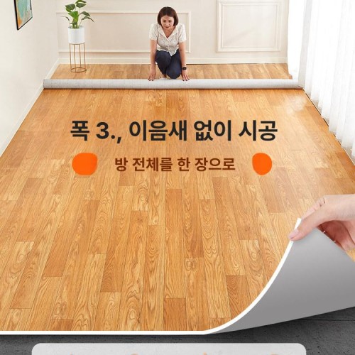 4m 광폭 장판 셀프 가정용 바닥시트 방수 업소용 복도 폭넓은 시공 넓은 바닥매트