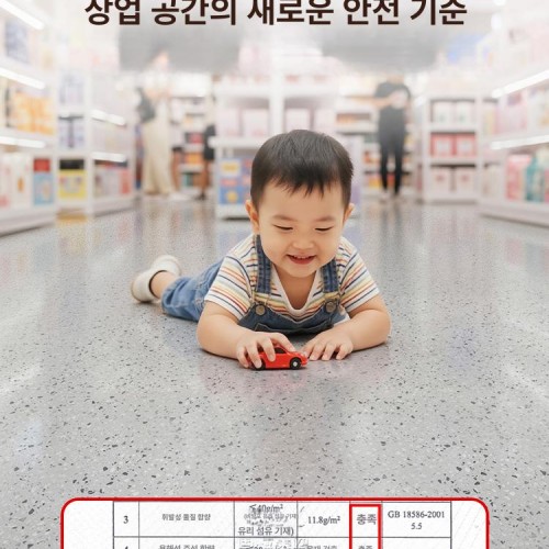 pvc 롤장판 논슬립 가정용 패턴 상업용 미끄럼방지 매트 컬러 난연 베란다 셀프시공