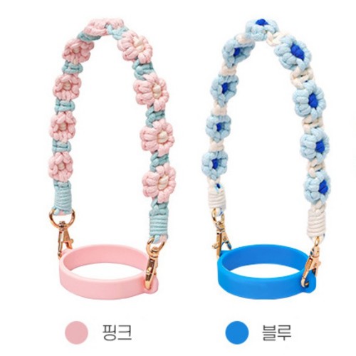 텀블러실리콘스트랩 스탠리 스타벅스 텀블러 스트랩