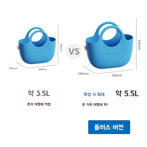 EVA 젤리백 미니 토트백 비치백 장바구니 피크닉 신상 가방