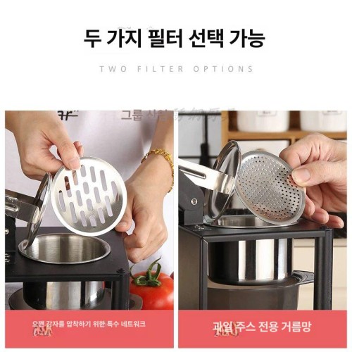 물기짜는기계 오이짤순이 나물 만두 물없는 짜기 물기 두꺼운 오이지 채소 제거기 음식 착즙기 블랙