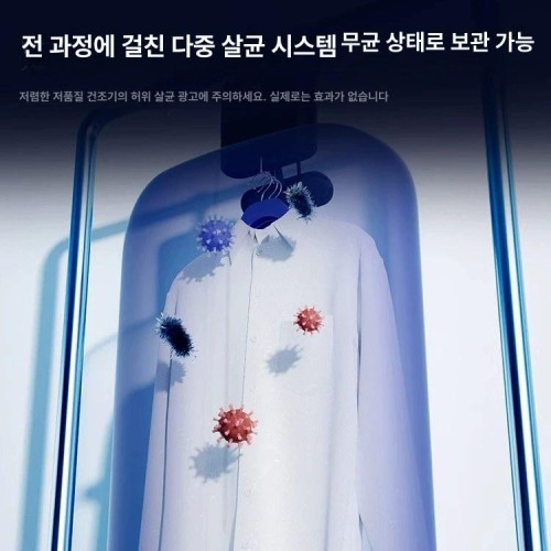 여행용 의류건조기 캠핑용 살균기 가정용 [2026 신형 1단계 중량] AI 빠른 건조
