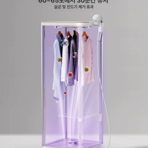 가정용 빨래 건조기 미니 휴대용 의류 원룸 히터 자취 기본 기계식 단층