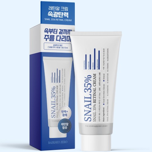 [주름 12.99% 개선] 살림백서 제로 스네일35% 레틴알 크림 30ml 피부탄력 레티놀 리프팅 주름개선 레티날