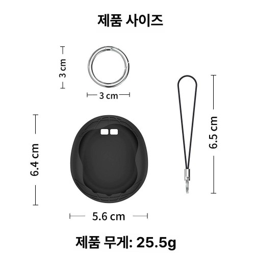 게임기 보관함 케이스 다마고치 커버 파손 방지 야광 블루 실리콘 케이스