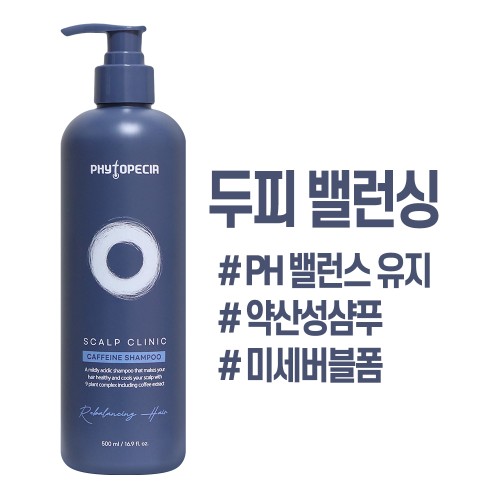 New 피토페시아 샴푸 500ml 탈모증상완화기능성 두피 클리닉 약산성 카페인 샴푸