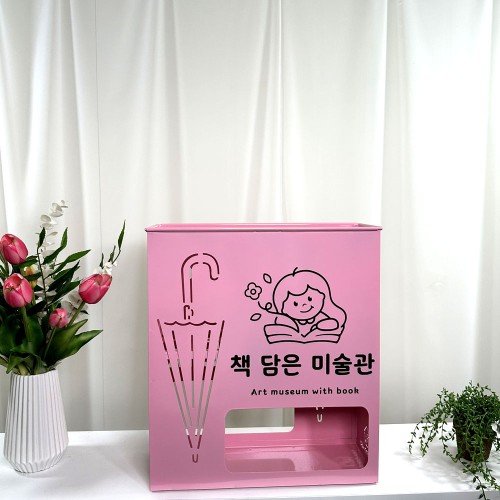 설렘하우스 대용량 우산꽂이 로고맞춤 주문제작 업소용 매장 인테리어 개업선물 우산꽃이 대형