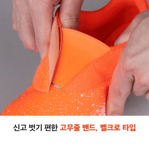 키즈 풋살화 주니어 어린이 아동 유소년 초등 여아 남아 여성 PS7303
