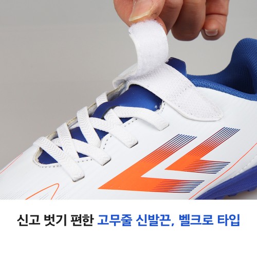 키즈 풋살화 주니어 아동 축구화 초등학생 초등 어린이 남아 여아 끈없는 찍찍이 PS7309