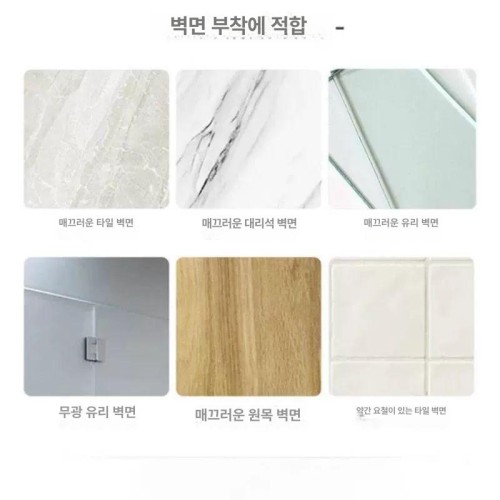 붙이는 커튼레일 커튼설치 병원 블라인드 접착식 무타공 0.4m-측면 설치