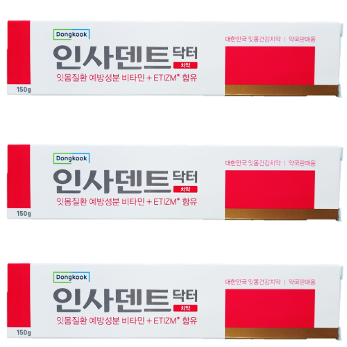 약국용 센소다인 오리지널 플러스 160g 대용량 고불소 잇몸 이치 입냄새 구취 제거 치약