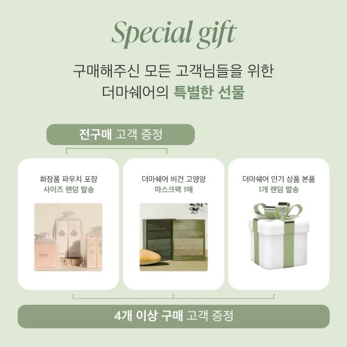 비건 퍼퓸 밤 로즈 아이보리 고체향수 데일리 로맨틱 멀티스틱 7g